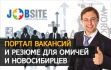 Рекрутинговый портал JOBSITE